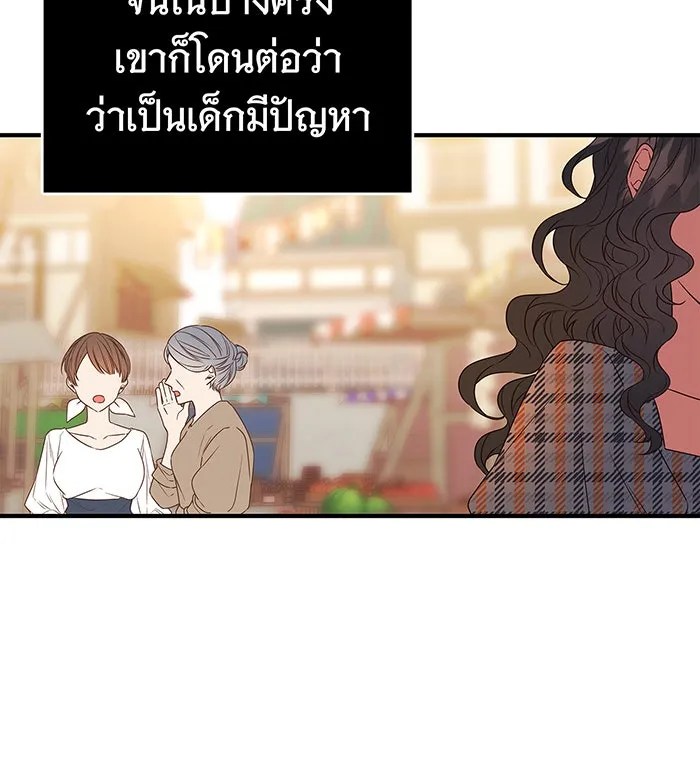 นางร้ายที่ไหนจะมีคุณธรรม ตอนที่ 2 รูปที่ 56