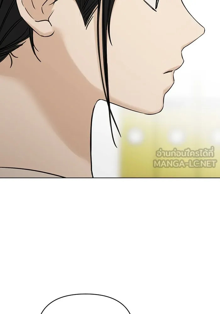 เพียงรุ่งอรุณ ตอนที่ 26 รูปที่ 21