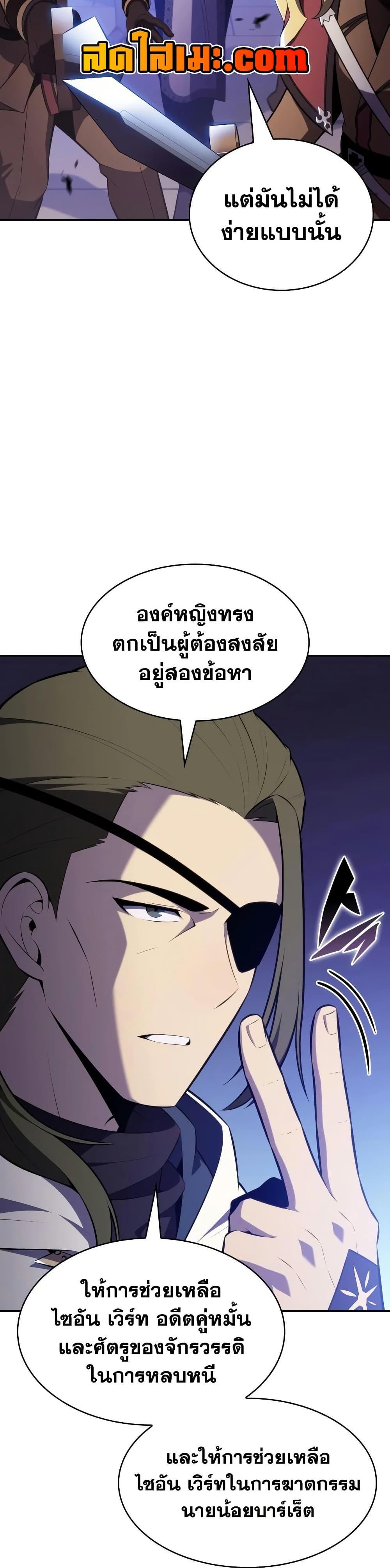 Manga-lc-com อ่านมังงะ อ่านการ์ตูน ออนไลน์ ฟรี The Regressed Son of a Duke is an Assassin ตอนที่ 1 2 3 4 5 6 7 8 9 10 11 12 13 14 ฟรี ไม่มีโฆษณา Manga-lc - อ่าน มังงะ อ่าน การ์ตูน ออนไลน์ อ่านมังงะ ฟรี
