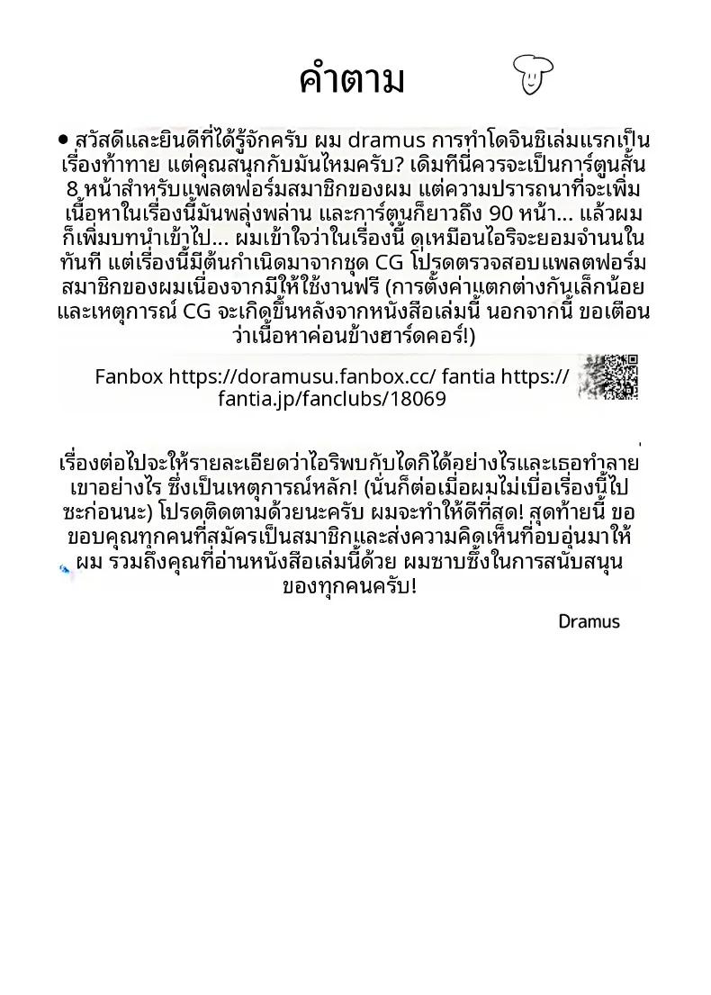 Doujin-Lc- อ่าน โดจิน มังฮวา เกาหลี ญี่ปุ่น จีน แปลไทย เเฟนสาวผมที่ถูกชาวต่างชาติเเย่งไป (Dramus) ตอนที่ 1 2 3 4 5 6 7 8 9 10 11 12 13 14 ฟรี ไม่มีโฆษณา อ่าน โดจิน Manhwa เกาหลี ญี่ปุ่น จีน เรามีครบ คัดมาให้เน้นๆ โดจิน 18+ รับประกันความฟินโดย  Doujin Lc