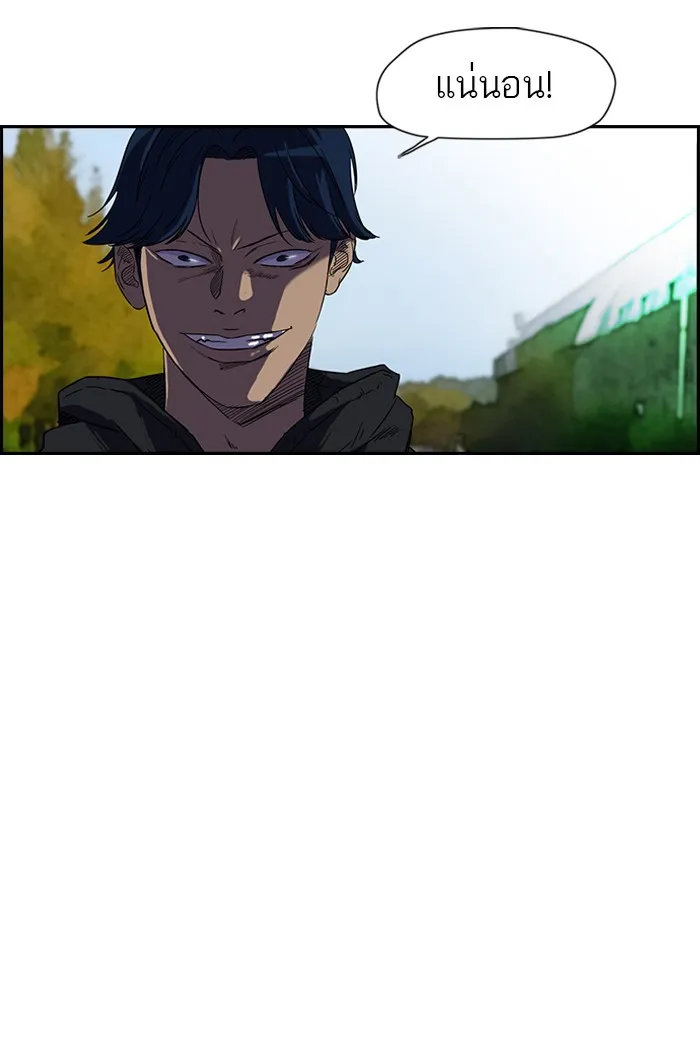 ปั่นสู้ฝันbrWind Breaker ตอนที่ 6 รูปที่ 47