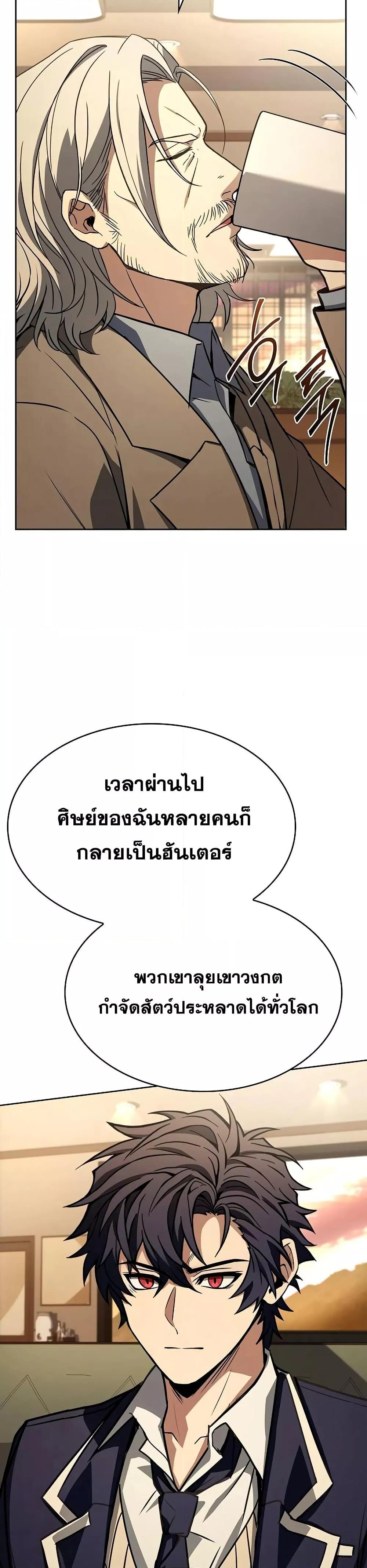 Manga-lc-com อ่านมังงะ อ่านการ์ตูน ออนไลน์ ฟรี TheConstellati ตอนที่ 1 2 3 4 5 6 7 8 9 10 11 12 13 14 ฟรี ไม่มีโฆษณา Manga-lc - อ่าน มังงะ อ่าน การ์ตูน ออนไลน์ อ่านมังงะ ฟรี