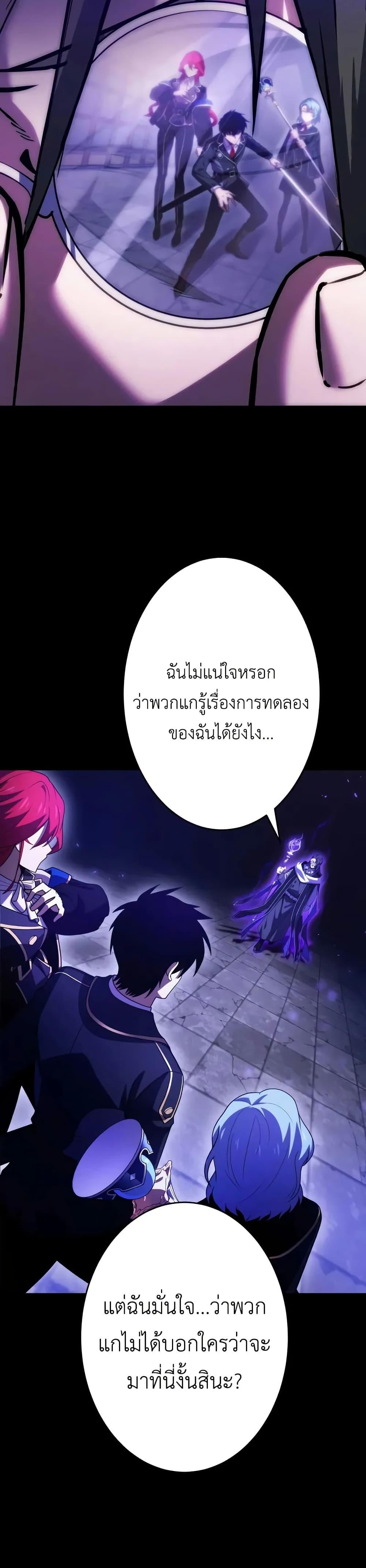Manga-lc-com อ่านมังงะ อ่านการ์ตูน ออนไลน์ ฟรี The Dark Swordsman Returns ตอนที่ 1 2 3 4 5 6 7 8 9 10 11 12 13 14 ฟรี ไม่มีโฆษณา Manga-lc - อ่าน มังงะ อ่าน การ์ตูน ออนไลน์ อ่านมังงะ ฟรี