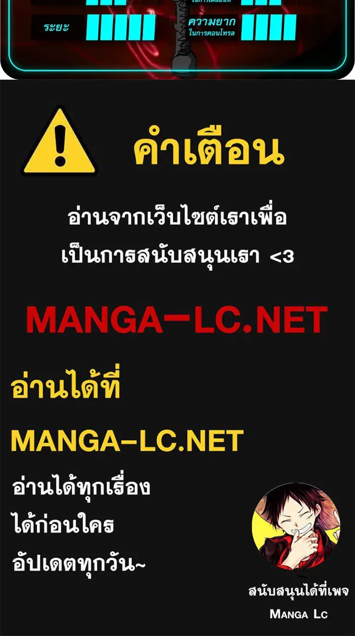 Double Click ตอนที่ 15 รูปที่ 126