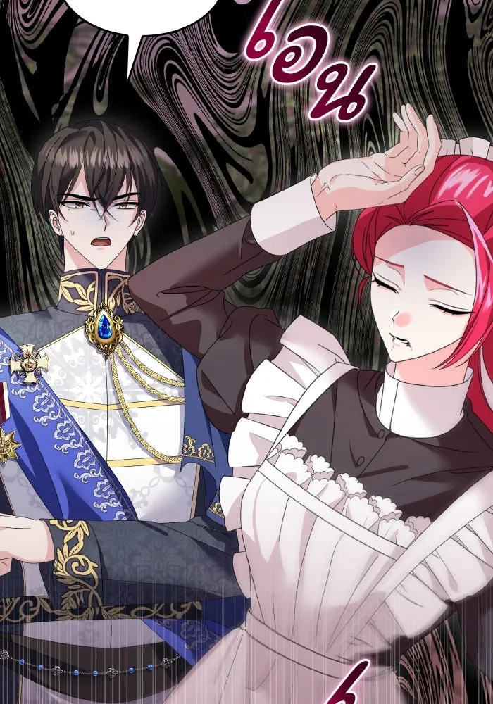 ทำแบบนี้ไม่ได้เพคะ องค์ชาย ตอนที่ 7 รูปที่ 29