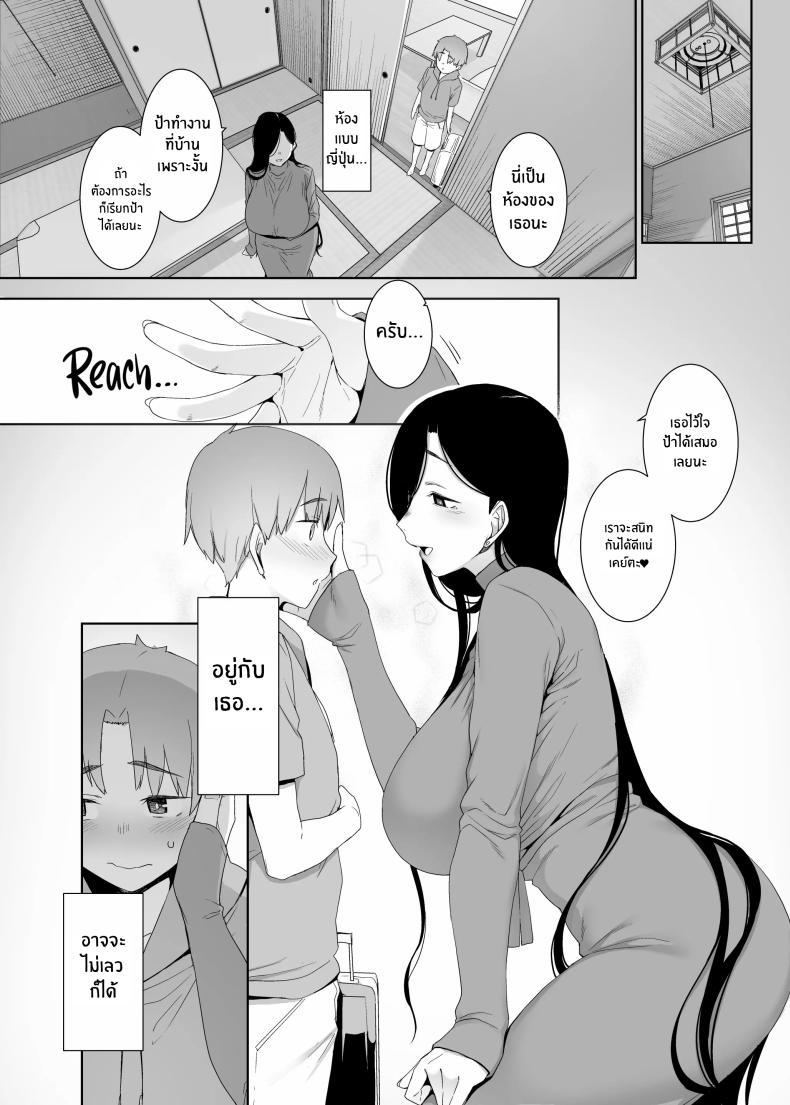 Doujin-Lc- อ่าน โดจิน มังฮวา เกาหลี ญี่ปุ่น จีน แปลไทย เศษซากแห่งความเสียใจ[Nanbou Hitogakushiki (Nakamura Regura)] Tsuikai no Kasu ตอนที่ 1 2 3 4 5 6 7 8 9 10 11 12 13 14 ฟรี ไม่มีโฆษณา อ่าน โดจิน Manhwa เกาหลี ญี่ปุ่น จีน เรามีครบ คัดมาให้เน้นๆ โดจิน 18+ รับประกันความฟินโดย  Doujin Lc