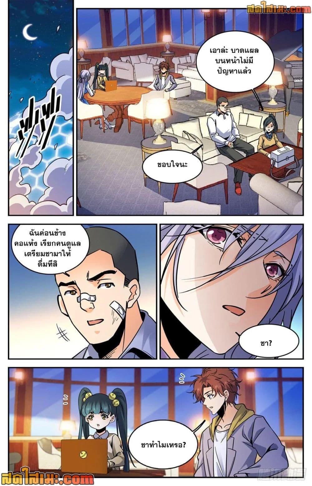 Manga-lc-com อ่านมังงะ อ่านการ์ตูน ออนไลน์ ฟรี Versatile Mage จอมเวทย์เต็มพิกัด ตอนที่ 1 2 3 4 5 6 7 8 9 10 11 12 13 14 ฟรี ไม่มีโฆษณา Manga-lc - อ่าน มังงะ อ่าน การ์ตูน ออนไลน์ อ่านมังงะ ฟรี