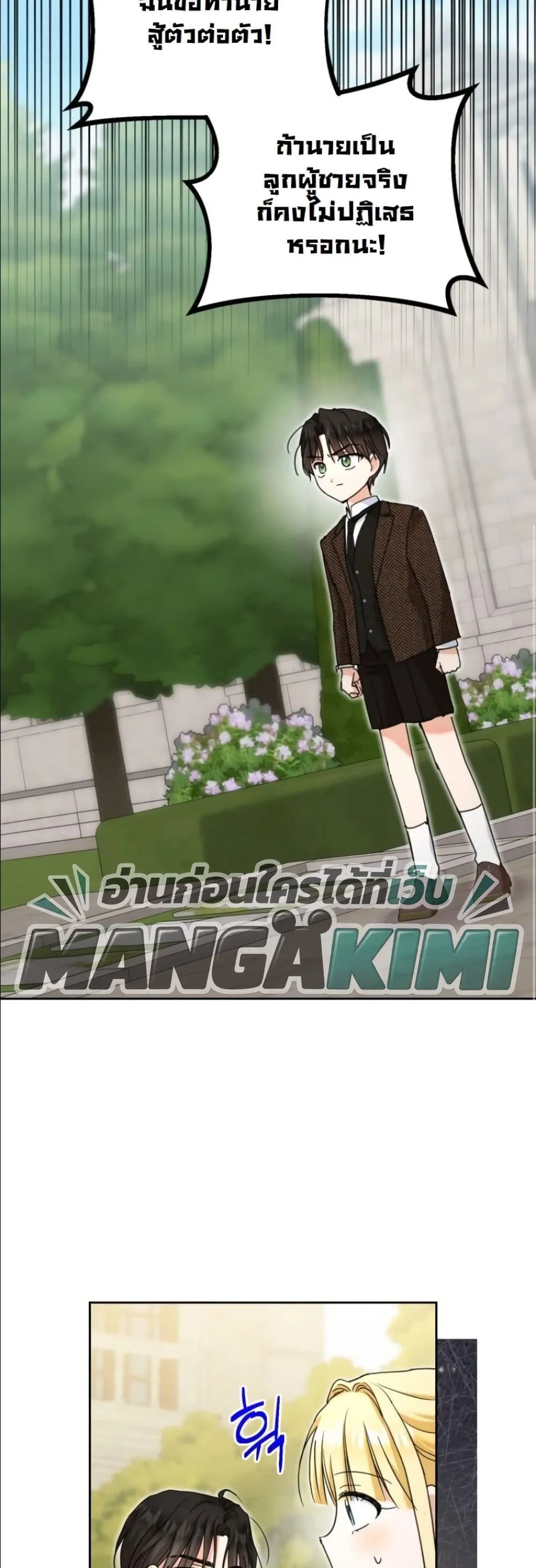 Manga-lc-com อ่านมังงะ อ่านการ์ตูน ออนไลน์ ฟรี My Once-Enemy Sister Now Cherishes Me ตอนที่ 1 2 3 4 5 6 7 8 9 10 11 12 13 14 ฟรี ไม่มีโฆษณา Manga-lc - อ่าน มังงะ อ่าน การ์ตูน ออนไลน์ อ่านมังงะ ฟรี
