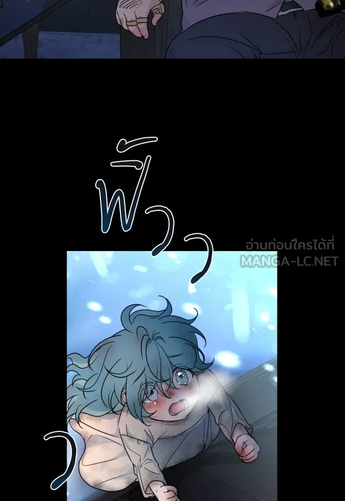 เลดี้มินต์ ตอนที่ 18 รูปที่ 57