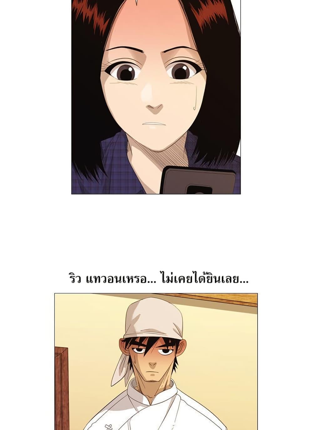 Manga-lc-com อ่านมังงะ อ่านการ์ตูน ออนไลน์ ฟรี Michelin Star ตอนที่ 1 2 3 4 5 6 7 8 9 10 11 12 13 14 ฟรี ไม่มีโฆษณา Manga-lc - อ่าน มังงะ อ่าน การ์ตูน ออนไลน์ อ่านมังงะ ฟรี