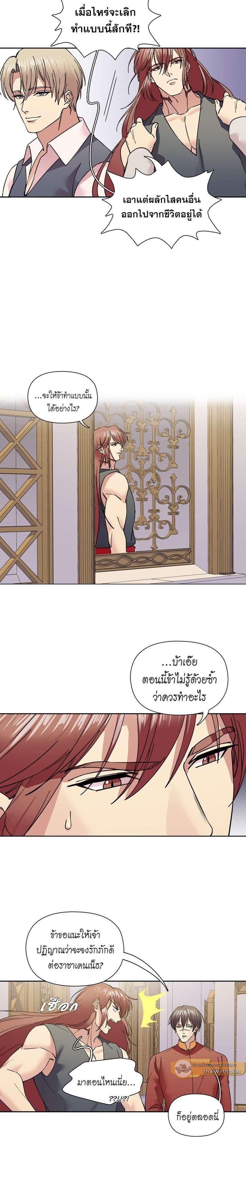 Manga-lc-com อ่านมังงะ อ่านการ์ตูน ออนไลน์ ฟรี I was Reborn as the Villainess’ Father and I Need XXX to Survive! ตอนที่ 1 2 3 4 5 6 7 8 9 10 11 12 13 14 ฟรี ไม่มีโฆษณา Manga-lc - อ่าน มังงะ อ่าน การ์ตูน ออนไลน์ อ่านมังงะ ฟรี