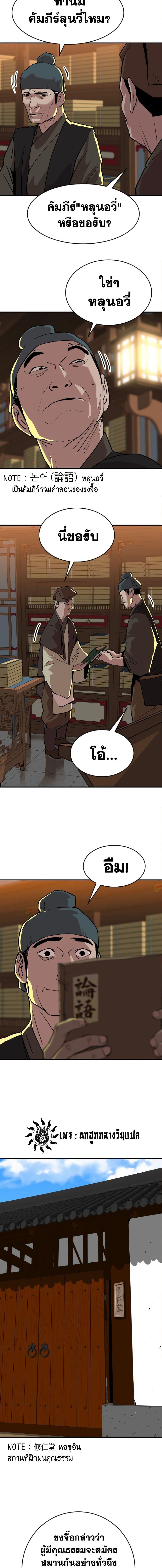 Manga-lc-com อ่านมังงะ อ่านการ์ตูน ออนไลน์ ฟรี The Tales of Heaven and Earth ตอนที่ 1 2 3 4 5 6 7 8 9 10 11 12 13 14 ฟรี ไม่มีโฆษณา Manga-lc - อ่าน มังงะ อ่าน การ์ตูน ออนไลน์ อ่านมังงะ ฟรี