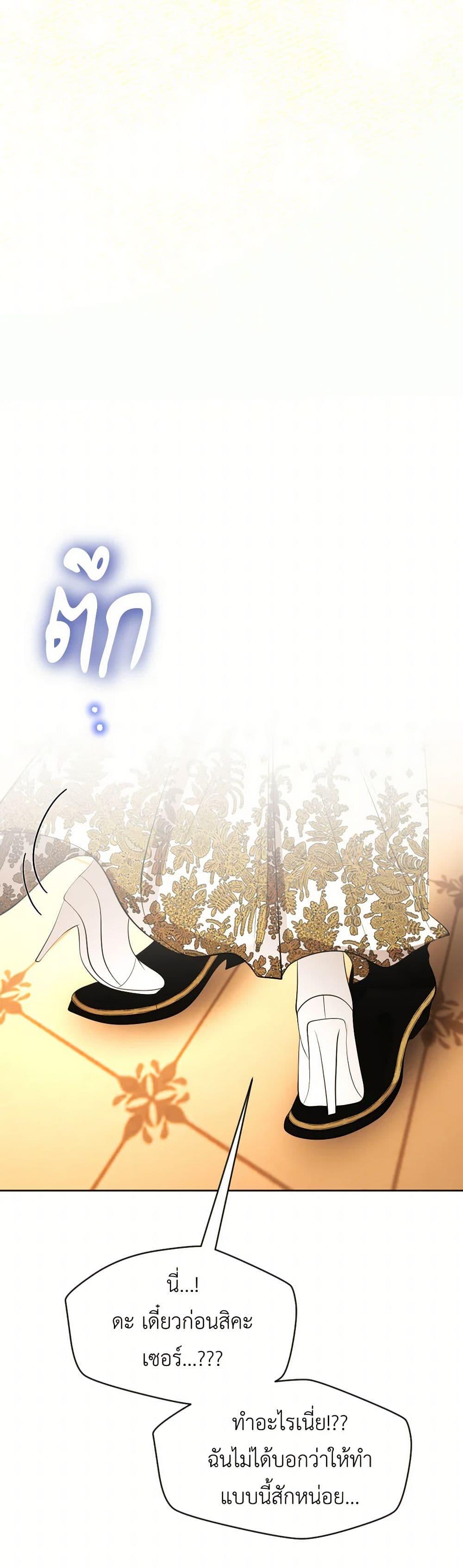 Manga-lc-com อ่านมังงะ อ่านการ์ตูน ออนไลน์ ฟรี The Tyrant’s Horse ตอนที่ 1 2 3 4 5 6 7 8 9 10 11 12 13 14 ฟรี ไม่มีโฆษณา Manga-lc - อ่าน มังงะ อ่าน การ์ตูน ออนไลน์ อ่านมังงะ ฟรี