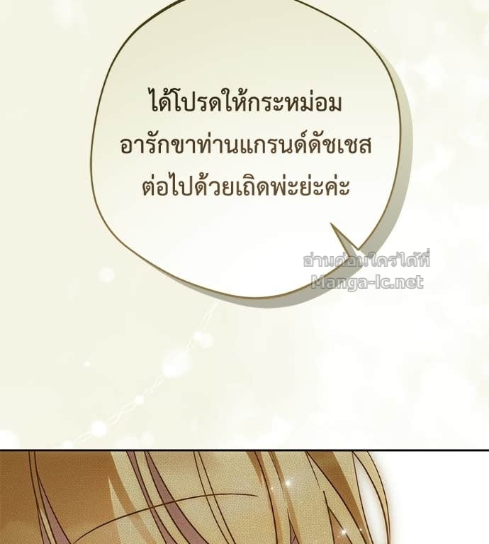 Doujin-Lc- อ่าน โดจิน มังฮวา เกาหลี ญี่ปุ่น จีน แปลไทย แกรนด์ดัชเชสล็อกมง ตอนที่ 1 2 3 4 5 6 7 8 9 10 11 12 13 14 ฟรี ไม่มีโฆษณา อ่าน โดจิน Manhwa เกาหลี ญี่ปุ่น จีน เรามีครบ คัดมาให้เน้นๆ โดจิน 18+ รับประกันความฟินโดย Doujin Lc