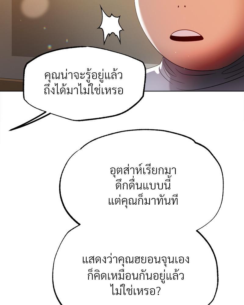 Doujin-Lc- อ่าน โดจิน มังฮวา เกาหลี ญี่ปุ่น จีน แปลไทย Do You Like to Exercise ตอนที่ 1 2 3 4 5 6 7 8 9 10 11 12 13 14 ฟรี ไม่มีโฆษณา อ่าน โดจิน Manhwa เกาหลี ญี่ปุ่น จีน เรามีครบ คัดมาให้เน้นๆ โดจิน 18+ รับประกันความฟินโดย  Doujin Lc