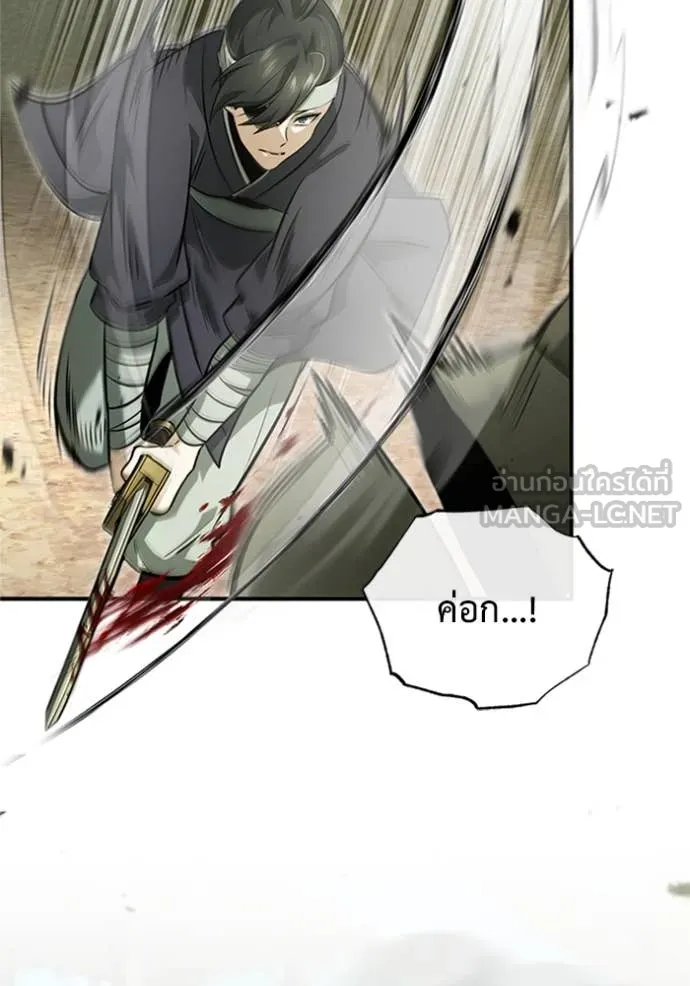 Regressor’s Life Aft ตอนที่ 69 รูปที่ 29