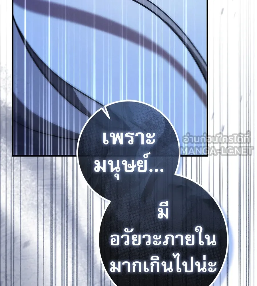 เรือนจำรัก ตอนที่ 73 รูปที่ 6