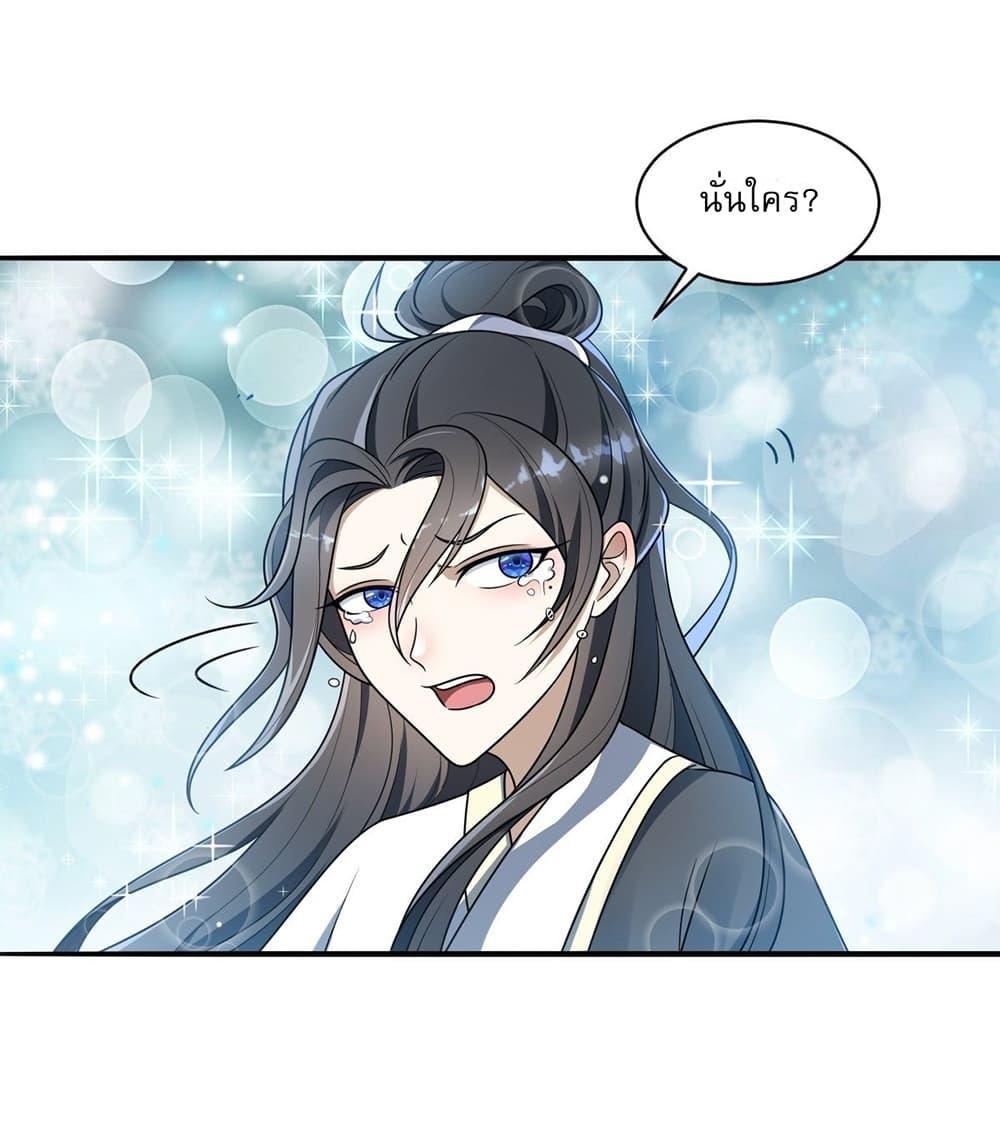 Manga-lc-com อ่านมังงะ อ่านการ์ตูน ออนไลน์ ฟรี Invincible After a Hundred Years of Seclusion ตอนที่ 1 2 3 4 5 6 7 8 9 10 11 12 13 14 ฟรี ไม่มีโฆษณา Manga-lc - อ่าน มังงะ อ่าน การ์ตูน ออนไลน์ อ่านมังงะ ฟรี