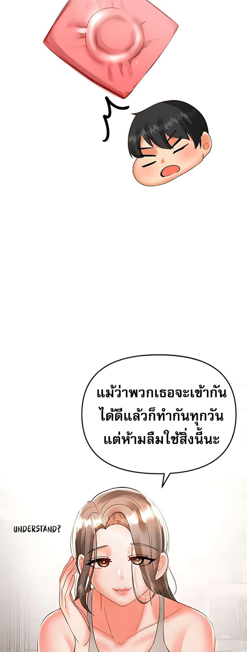 Doujin-Lc- อ่าน โดจิน มังฮวา เกาหลี ญี่ปุ่น จีน แปลไทย Troublesome Sister ตอนที่ 1 2 3 4 5 6 7 8 9 10 11 12 13 14 ฟรี ไม่มีโฆษณา อ่าน โดจิน Manhwa เกาหลี ญี่ปุ่น จีน เรามีครบ คัดมาให้เน้นๆ โดจิน 18+ รับประกันความฟินโดย  Doujin Lc
