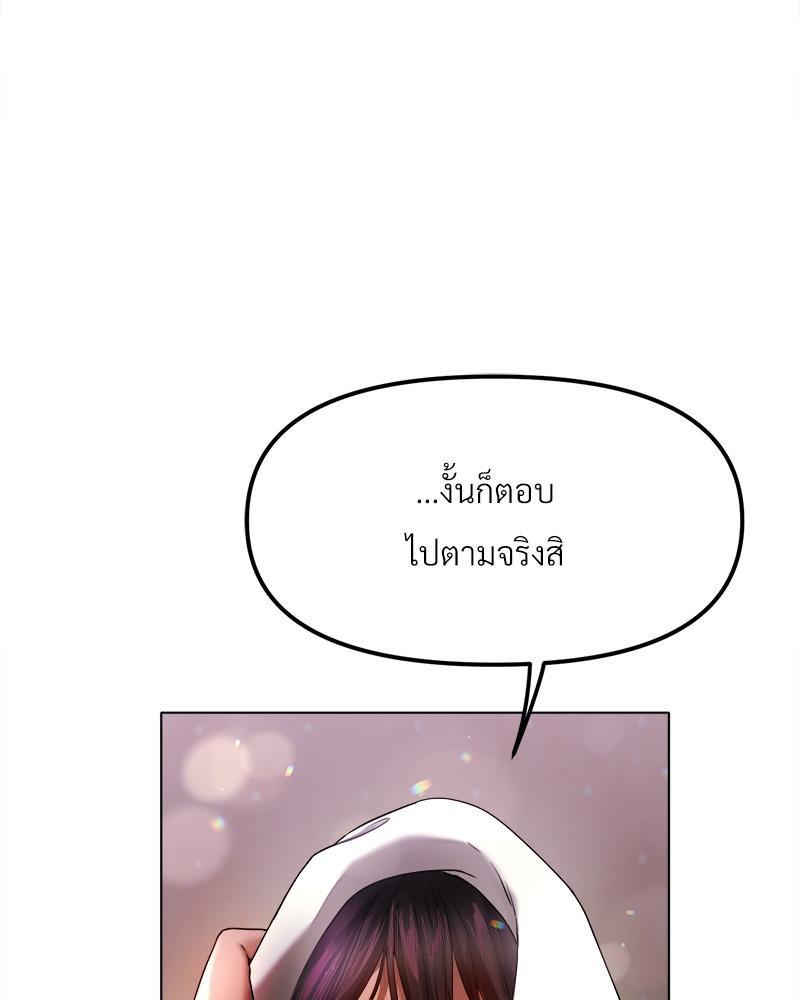 Doujin-Lc- อ่าน โดจิน มังฮวา เกาหลี ญี่ปุ่น จีน แปลไทย Do You Like to Exerc ตอนที่ 1 2 3 4 5 6 7 8 9 10 11 12 13 14 ฟรี ไม่มีโฆษณา อ่าน โดจิน Manhwa เกาหลี ญี่ปุ่น จีน เรามีครบ คัดมาให้เน้นๆ โดจิน 18+ รับประกันความฟินโดย  Doujin Lc