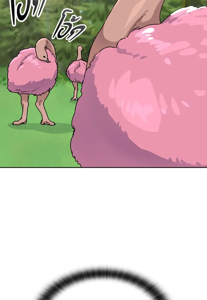 ตั้งแคมป์ฮีลใจในต่างโลก ตอนที่ 9 รูปที่ 115