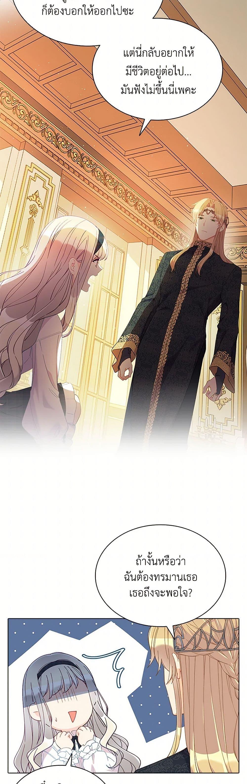 Manga-lc-com อ่านมังงะ อ่านการ์ตูน ออนไลน์ ฟรี The Mighty Extra – One Girl Changes the World ตอนที่ 1 2 3 4 5 6 7 8 9 10 11 12 13 14 ฟรี ไม่มีโฆษณา Manga-lc - อ่าน มังงะ อ่าน การ์ตูน ออนไลน์ อ่านมังงะ ฟรี