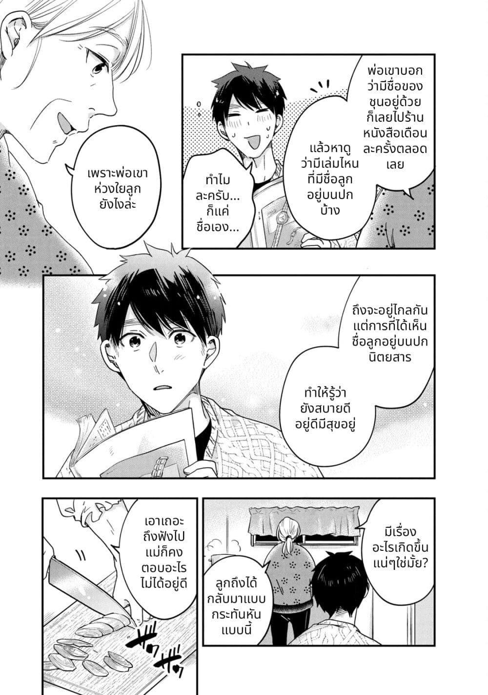 Manga-lc-com อ่านมังงะ อ่านการ์ตูน ออนไลน์ ฟรี Kyou mo Veranda de ตอนที่ 1 2 3 4 5 6 7 8 9 10 11 12 13 14 ฟรี ไม่มีโฆษณา Manga-lc - อ่าน มังงะ อ่าน การ์ตูน ออนไลน์ อ่านมังงะ ฟรี