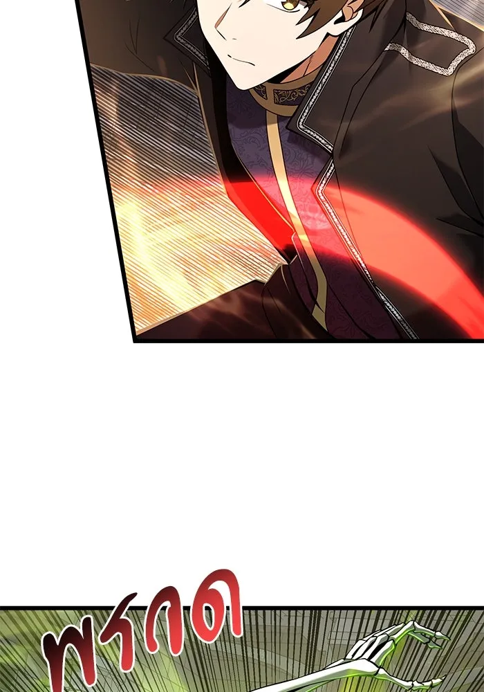 อัศวินดำล่าท้าเวลา ตอนที่ 81 รูปที่ 73