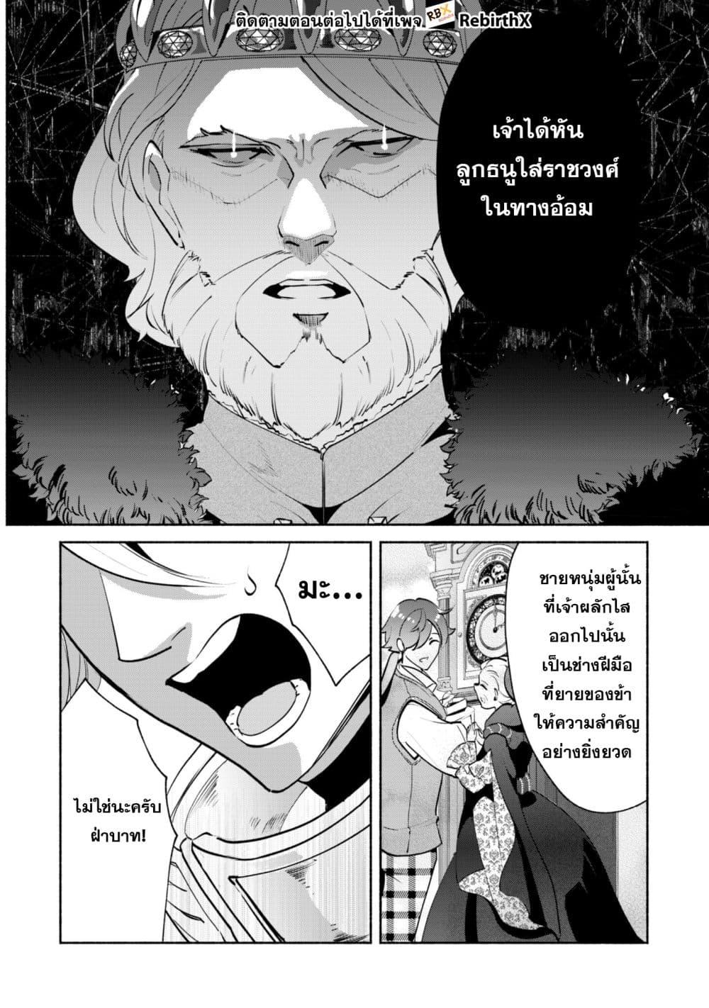 Manga-lc-com อ่านมังงะ อ่านการ์ตูน ออนไลน์ ฟรี Munou wa Fuyou to Iware “Tokei Tsukai” no Boku wa Shokunin Guild kara Oidasareru mo, Dungeon no Shinbu de Shin mo Chikara ni Kakusei suru ตอนที่ 1 2 3 4 5 6 7 8 9 10 11 12 13 14 ฟรี ไม่มีโฆษณา Manga-lc - อ่าน มังงะ อ่าน การ์ตูน ออนไลน์ อ่านมังงะ ฟรี