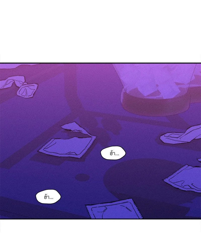 บุปผารุ่มราคะ ตอนที่ 44 รูปที่ 14