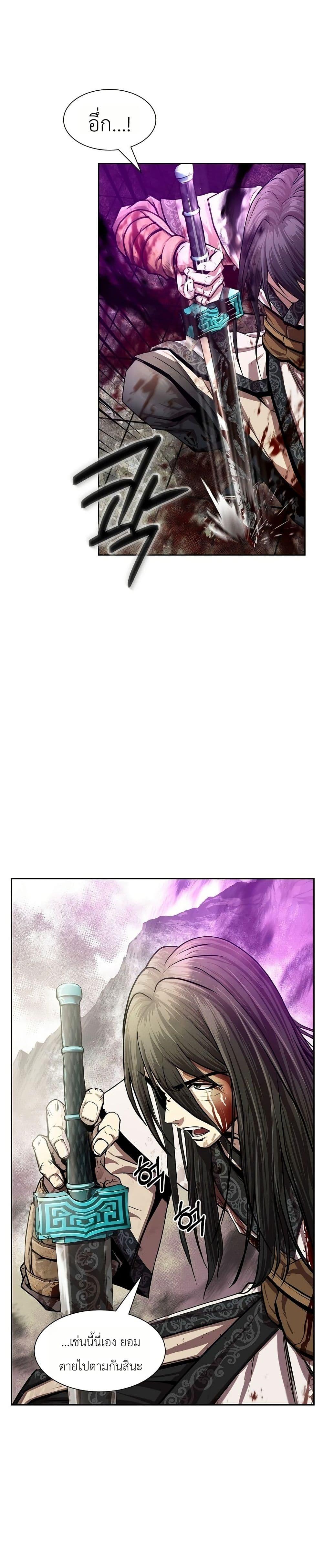 Manga-lc-com อ่านมังงะ อ่านการ์ตูน ออนไลน์ ฟรี The Sword Emperor’s Rise of Namgung ตอนที่ 1 2 3 4 5 6 7 8 9 10 11 12 13 14 ฟรี ไม่มีโฆษณา Manga-lc - อ่าน มังงะ อ่าน การ์ตูน ออนไลน์ อ่านมังงะ ฟรี