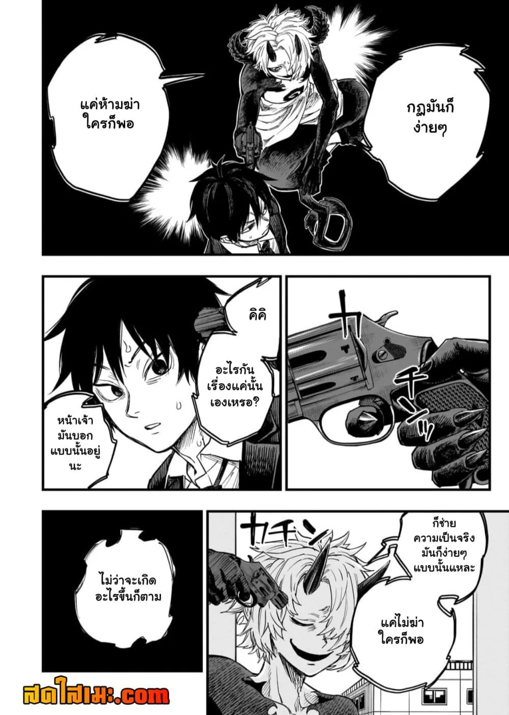 Manga-lc-com อ่านมังงะ อ่านการ์ตูน ออนไลน์ ฟรี Tensei Akuma no Saikyou Yuusha Ikusei Keikaku ตอนที่ 1 2 3 4 5 6 7 8 9 10 11 12 13 14 ฟรี ไม่มีโฆษณา Manga-lc - อ่าน มังงะ อ่าน การ์ตูน ออนไลน์ อ่านมังงะ ฟรี