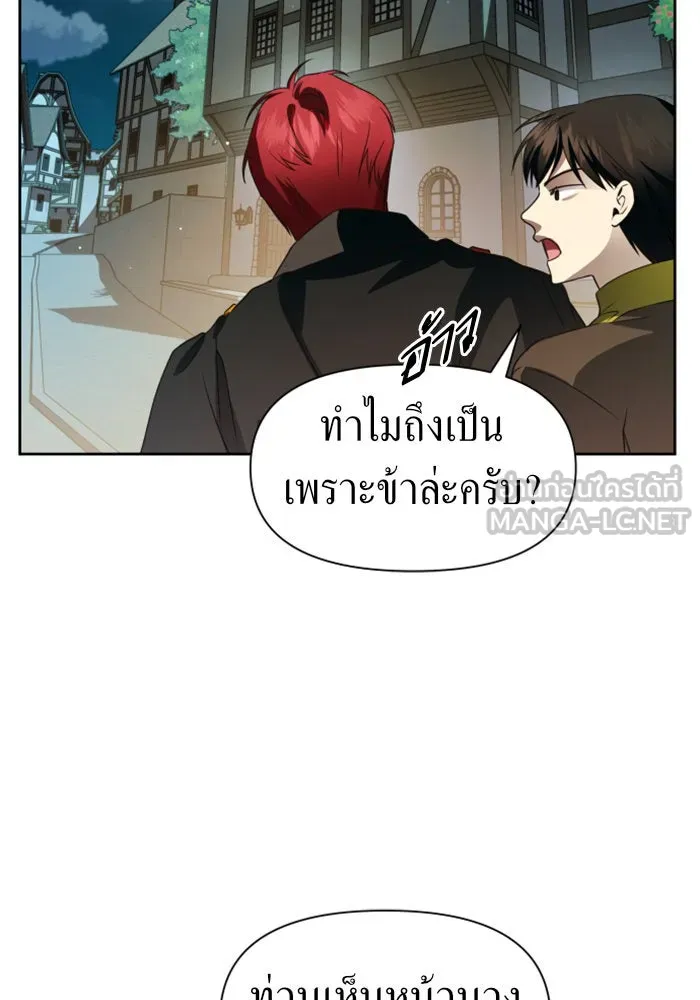 ชิงชีวิตพลิกลิขิตชะตา ตอนที่ 37. ฟ้าใกล้สาง รูปที่ 102