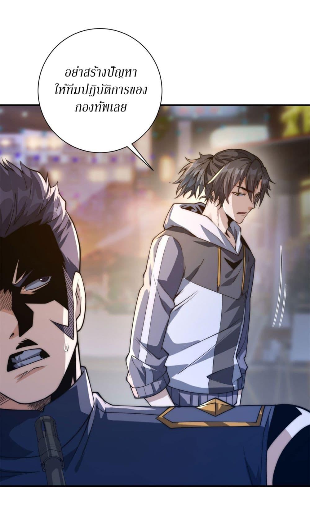 Manga-lc-com อ่านมังงะ อ่านการ์ตูน ออนไลน์ ฟรี After Being Reincarnated, I Will Reach the Top With My Divergent Cheats ตอนที่ 1 2 3 4 5 6 7 8 9 10 11 12 13 14 ฟรี ไม่มีโฆษณา Manga-lc - อ่าน มังงะ อ่าน การ์ตูน ออนไลน์ อ่านมังงะ ฟรี