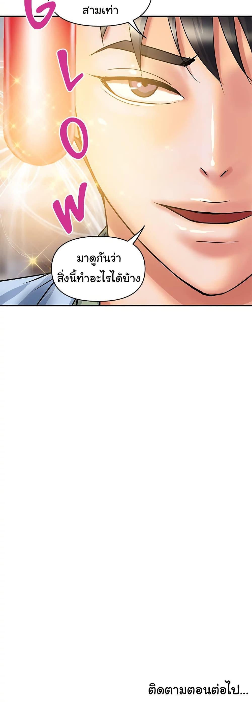 Doujin-Lc- อ่าน โดจิน มังฮวา เกาหลี ญี่ปุ่น จีน แปลไทย Pheromones ตอนที่ 1 2 3 4 5 6 7 8 9 10 11 12 13 14 ฟรี ไม่มีโฆษณา อ่าน โดจิน Manhwa เกาหลี ญี่ปุ่น จีน เรามีครบ คัดมาให้เน้นๆ โดจิน 18+ รับประกันความฟินโดย  Doujin Lc