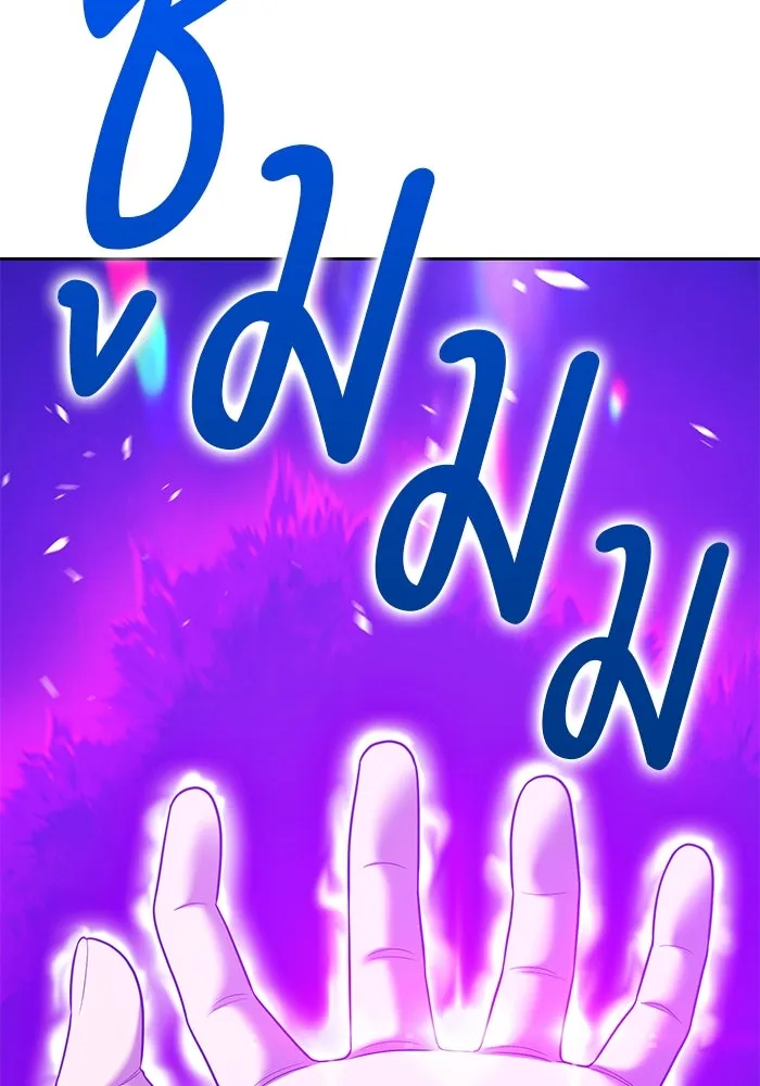 +99 ท่อนไม้พร้อมบวก ตอนที่ 18 ผู้เล่นปนเปื้อน vs พีซ (7) รูปที่ 365