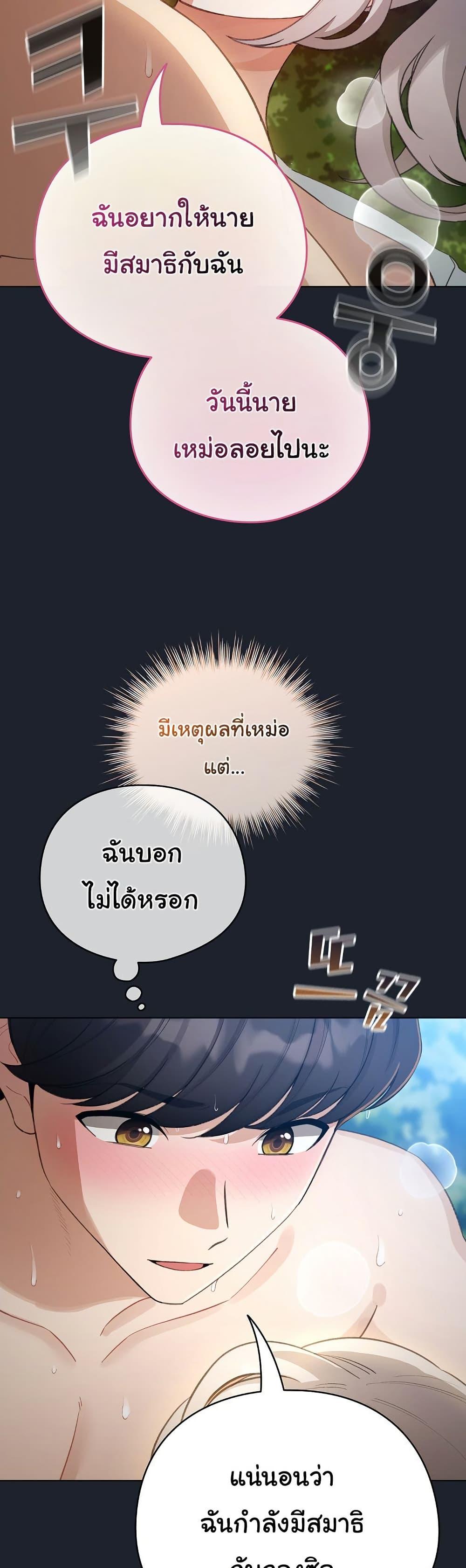 Doujin-Lc- อ่าน โดจิน มังฮวา เกาหลี ญี่ปุ่น จีน แปลไทย I Became a Pornhwa NPC ตอนที่ 1 2 3 4 5 6 7 8 9 10 11 12 13 14 ฟรี ไม่มีโฆษณา อ่าน โดจิน Manhwa เกาหลี ญี่ปุ่น จีน เรามีครบ คัดมาให้เน้นๆ โดจิน 18+ รับประกันความฟินโดย  Doujin Lc