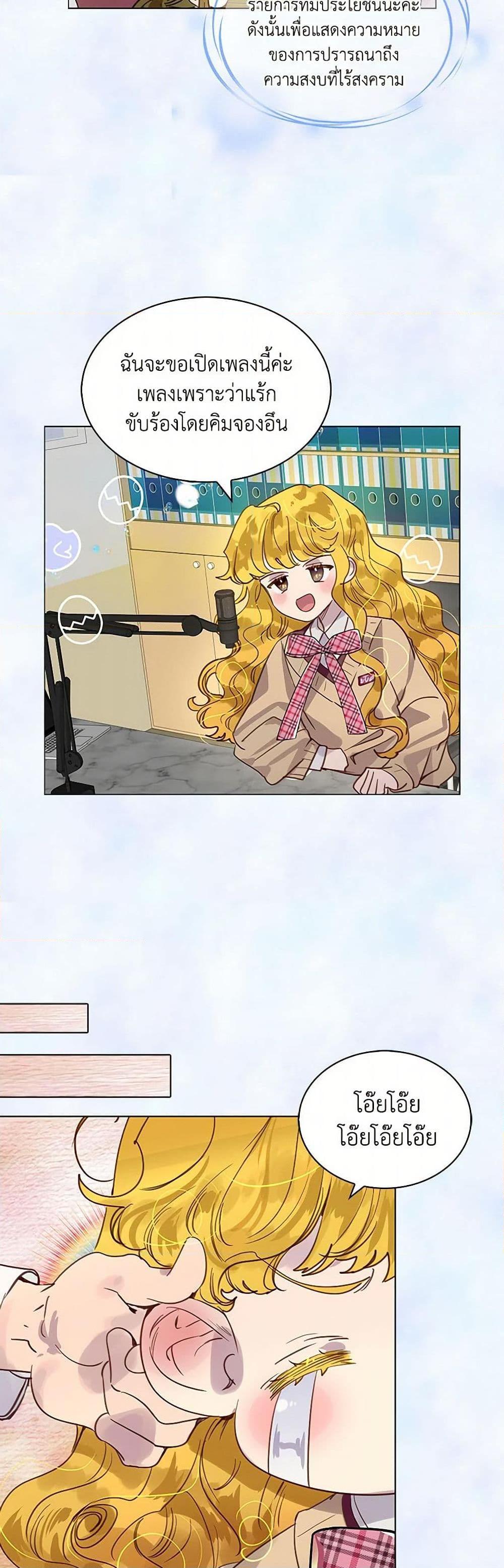 Manga-lc-com อ่านมังงะ อ่านการ์ตูน ออนไลน์ ฟรี Miss Not-So Sidekick ตอนที่ 1 2 3 4 5 6 7 8 9 10 11 12 13 14 ฟรี ไม่มีโฆษณา Manga-lc - อ่าน มังงะ อ่าน การ์ตูน ออนไลน์ อ่านมังงะ ฟรี