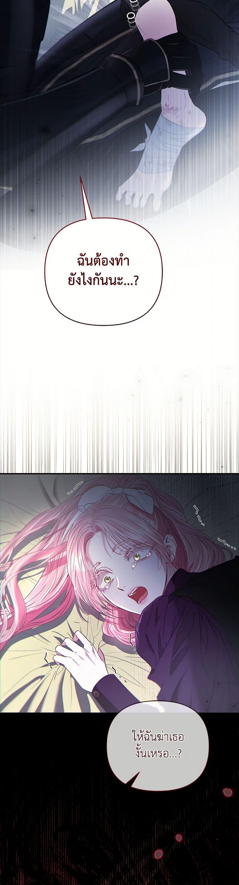 Manga-lc-com อ่านมังงะ อ่านการ์ตูน ออนไลน์ ฟรี My Evil Husband Is Obsessed With the Wrong Person ตอนที่ 1 2 3 4 5 6 7 8 9 10 11 12 13 14 ฟรี ไม่มีโฆษณา Manga-lc - อ่าน มังงะ อ่าน การ์ตูน ออนไลน์ อ่านมังงะ ฟรี