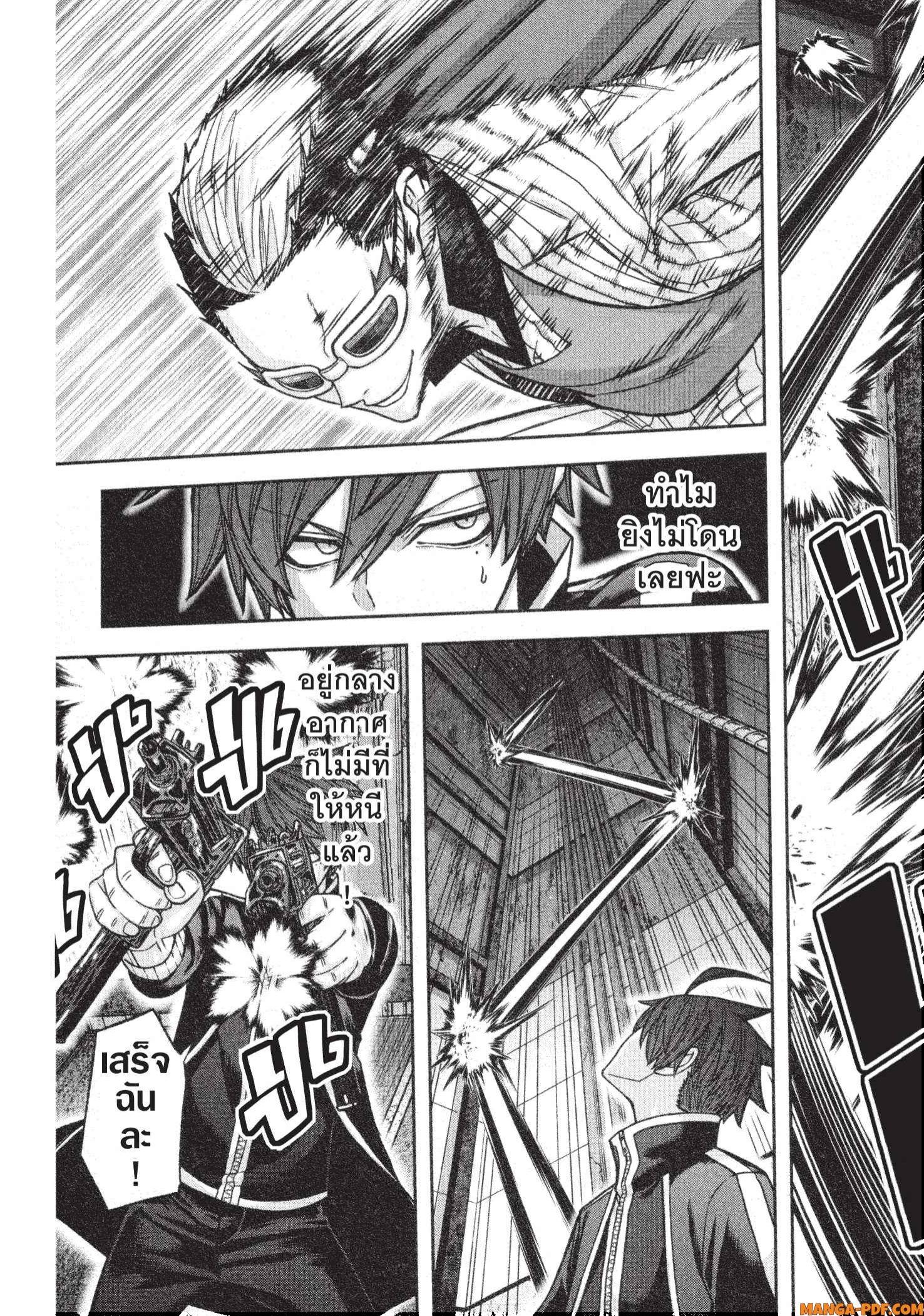 Manga-lc-com อ่านมังงะ อ่านการ์ตูน ออนไลน์ ฟรี Tougen Anki สงครามเลือดอสูร ตอนที่ 1 2 3 4 5 6 7 8 9 10 11 12 13 14 ฟรี ไม่มีโฆษณา Manga-lc - อ่าน มังงะ อ่าน การ์ตูน ออนไลน์ อ่านมังงะ ฟรี