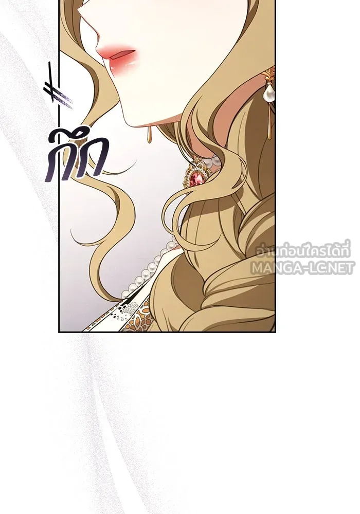 ละครชีวิตลิขิตรัก ตอนที่ 17 รูปที่ 111