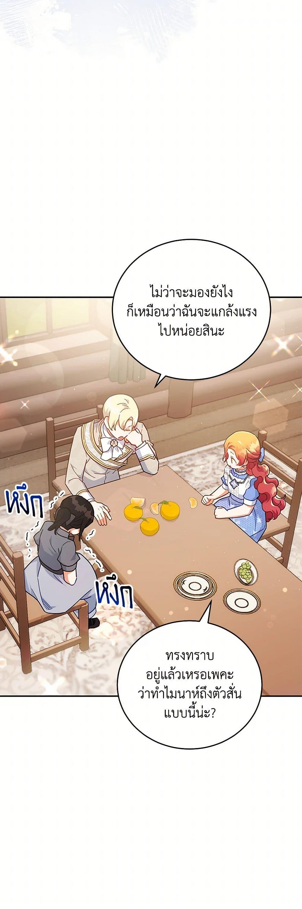 Manga-lc-com อ่านมังงะ อ่านการ์ตูน ออนไลน์ ฟรี The Little Lady Who Makes Flowers Bloom ตอนที่ 1 2 3 4 5 6 7 8 9 10 11 12 13 14 ฟรี ไม่มีโฆษณา Manga-lc - อ่าน มังงะ อ่าน การ์ตูน ออนไลน์ อ่านมังงะ ฟรี