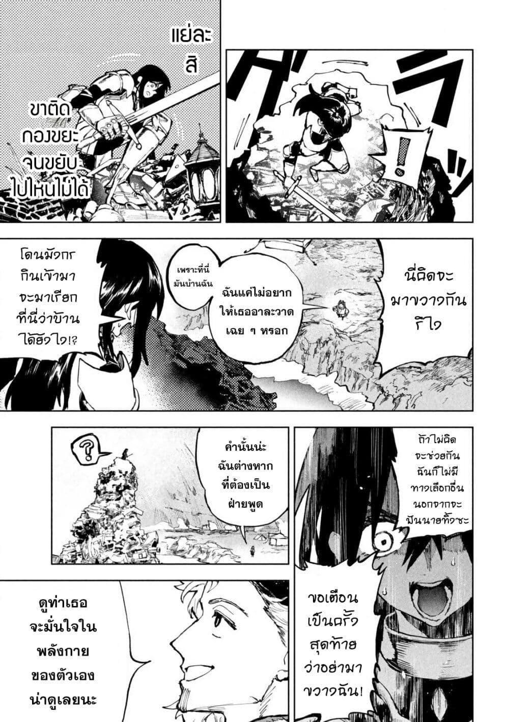 Manga-lc-com อ่านมังงะ อ่านการ์ตูน ออนไลน์ ฟรี Dragon no I de Oyasumi ตอนที่ 1 2 3 4 5 6 7 8 9 10 11 12 13 14 ฟรี ไม่มีโฆษณา Manga-lc - อ่าน มังงะ อ่าน การ์ตูน ออนไลน์ อ่านมังงะ ฟรี