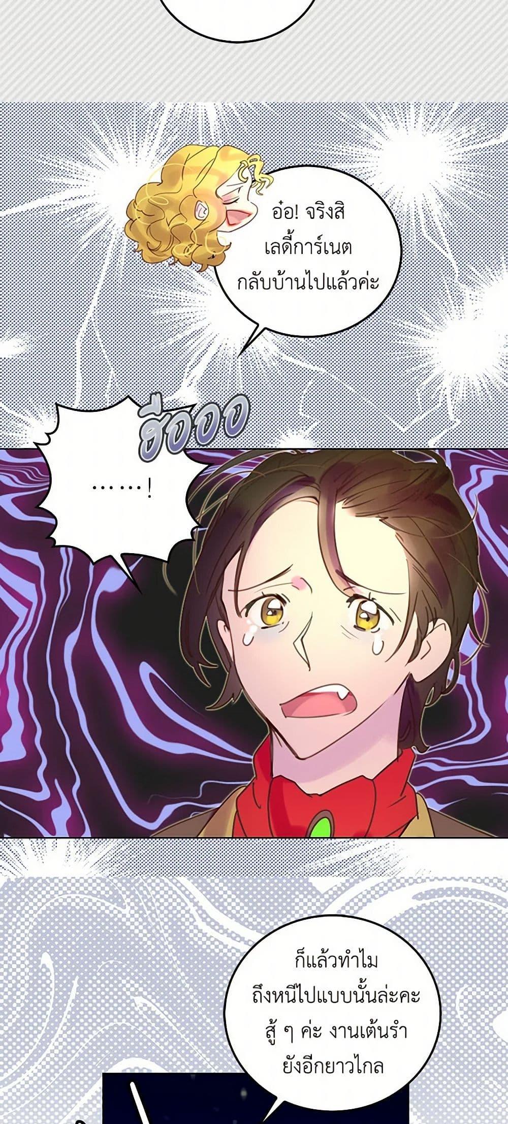 Manga-lc-com อ่านมังงะ อ่านการ์ตูน ออนไลน์ ฟรี Miss Not-So Sidekick ตอนที่ 1 2 3 4 5 6 7 8 9 10 11 12 13 14 ฟรี ไม่มีโฆษณา Manga-lc - อ่าน มังงะ อ่าน การ์ตูน ออนไลน์ อ่านมังงะ ฟรี