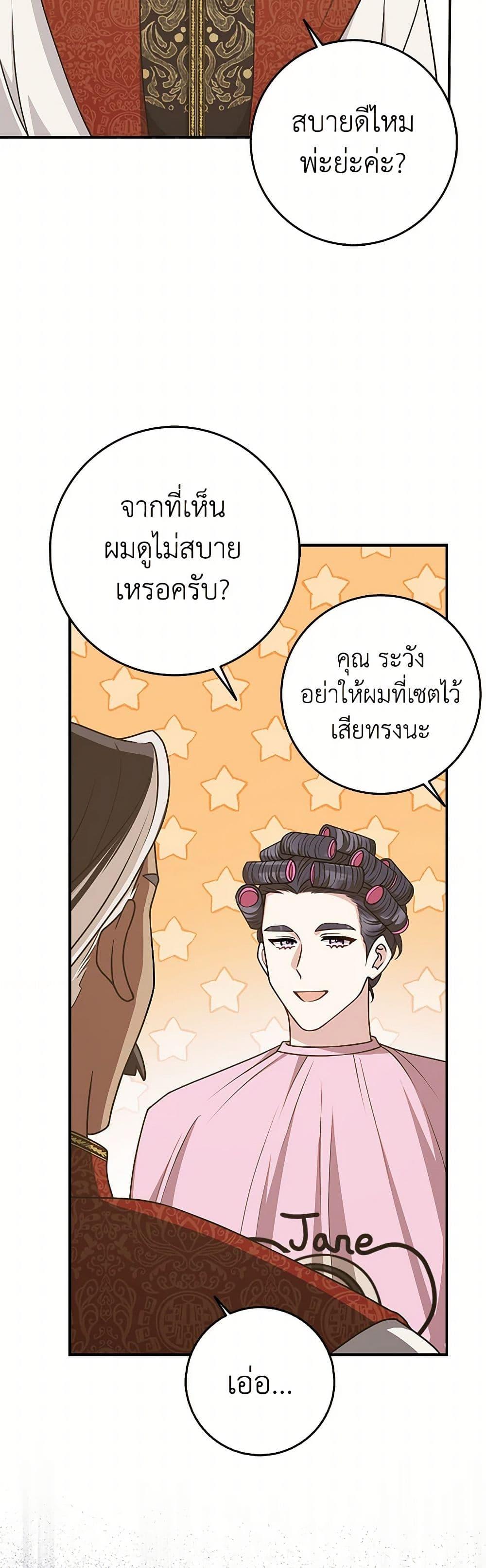Manga-lc-com อ่านมังงะ อ่านการ์ตูน ออนไลน์ ฟรี Friends Shouldn’t Act This Way ตอนที่ 1 2 3 4 5 6 7 8 9 10 11 12 13 14 ฟรี ไม่มีโฆษณา Manga-lc - อ่าน มังงะ อ่าน การ์ตูน ออนไลน์ อ่านมังงะ ฟรี