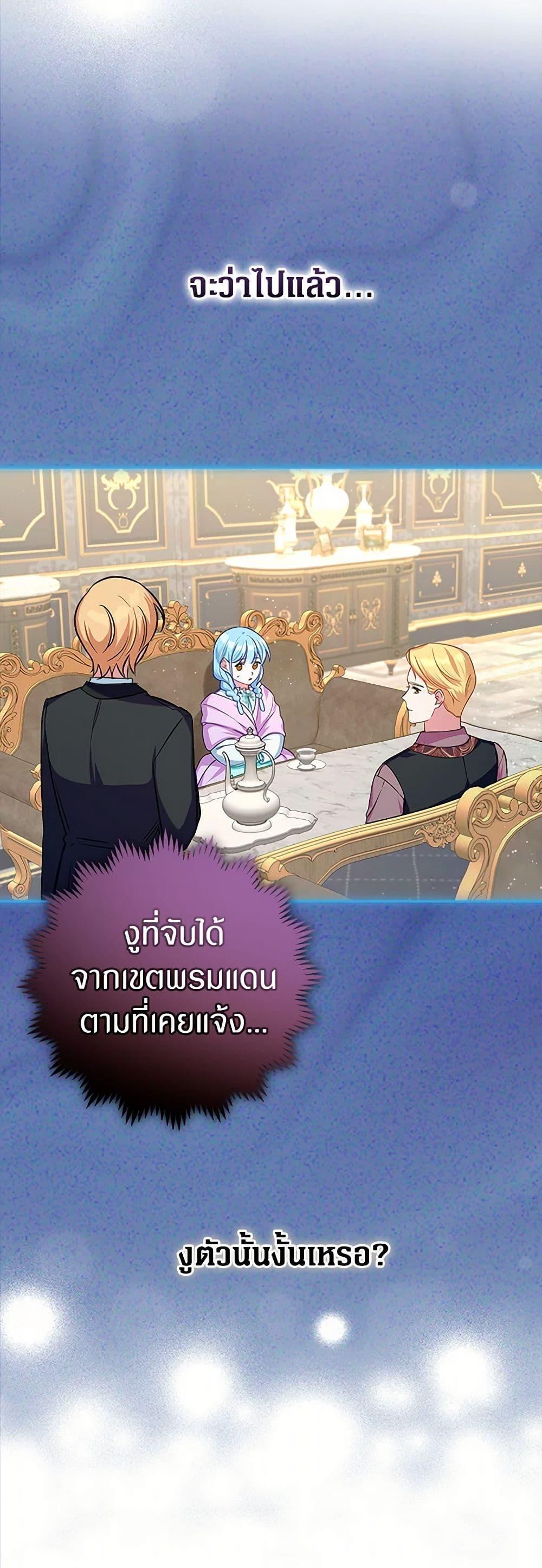 Manga-lc-com อ่านมังงะ อ่านการ์ตูน ออนไลน์ ฟรี Lady Blue Bird of the White Lion Family ตอนที่ 1 2 3 4 5 6 7 8 9 10 11 12 13 14 ฟรี ไม่มีโฆษณา Manga-lc - อ่าน มังงะ อ่าน การ์ตูน ออนไลน์ อ่านมังงะ ฟรี