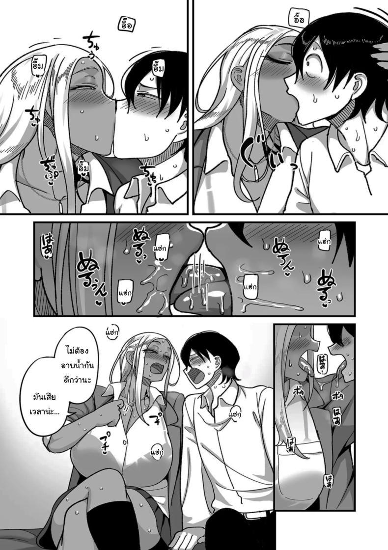 Doujin-Lc- อ่าน โดจิน มังฮวา เกาหลี ญี่ปุ่น จีน แปลไทย ระบบลับของโรงเรียน [Yamamoto Zenzen] School Prostitution Journal (Comix) - Chapter 1 Kuro Gyaru Delinquent Okigawa ตอนที่ 1 2 3 4 5 6 7 8 9 10 11 12 13 14 ฟรี ไม่มีโฆษณา อ่าน โดจิน Manhwa เกาหลี ญี่ปุ่น จีน เรามีครบ คัดมาให้เน้นๆ โดจิน 18+ รับประกันความฟินโดย  Doujin Lc