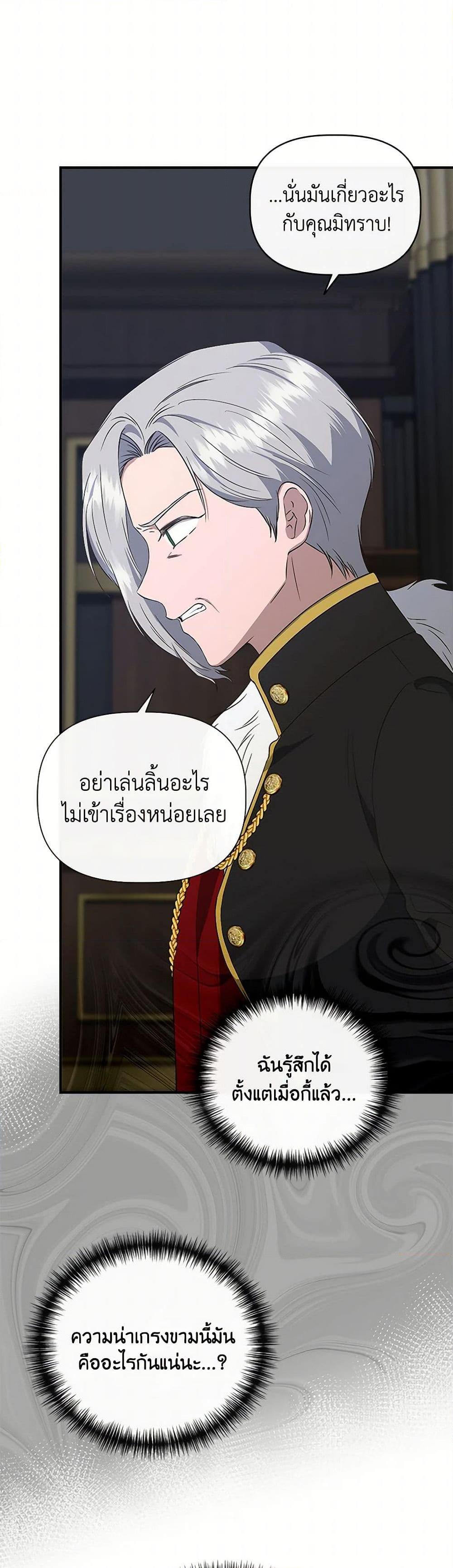 Manga-lc-com อ่านมังงะ อ่านการ์ตูน ออนไลน์ ฟรี I Wasn’t the Cinderella ตอนที่ 1 2 3 4 5 6 7 8 9 10 11 12 13 14 ฟรี ไม่มีโฆษณา Manga-lc - อ่าน มังงะ อ่าน การ์ตูน ออนไลน์ อ่านมังงะ ฟรี