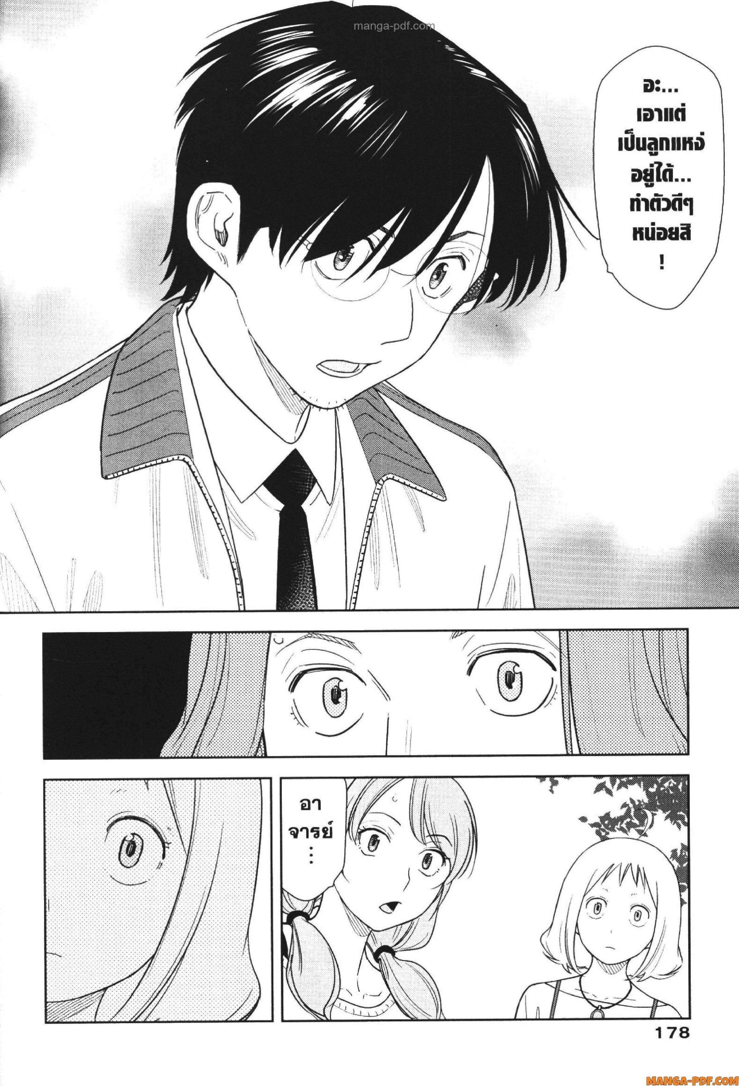 Manga-lc-com อ่านมังงะ อ่านการ์ตูน ออนไลน์ ฟรี CHAMPAGNE ตอนที่ 1 2 3 4 5 6 7 8 9 10 11 12 13 14 ฟรี ไม่มีโฆษณา Manga-lc - อ่าน มังงะ อ่าน การ์ตูน ออนไลน์ อ่านมังงะ ฟรี