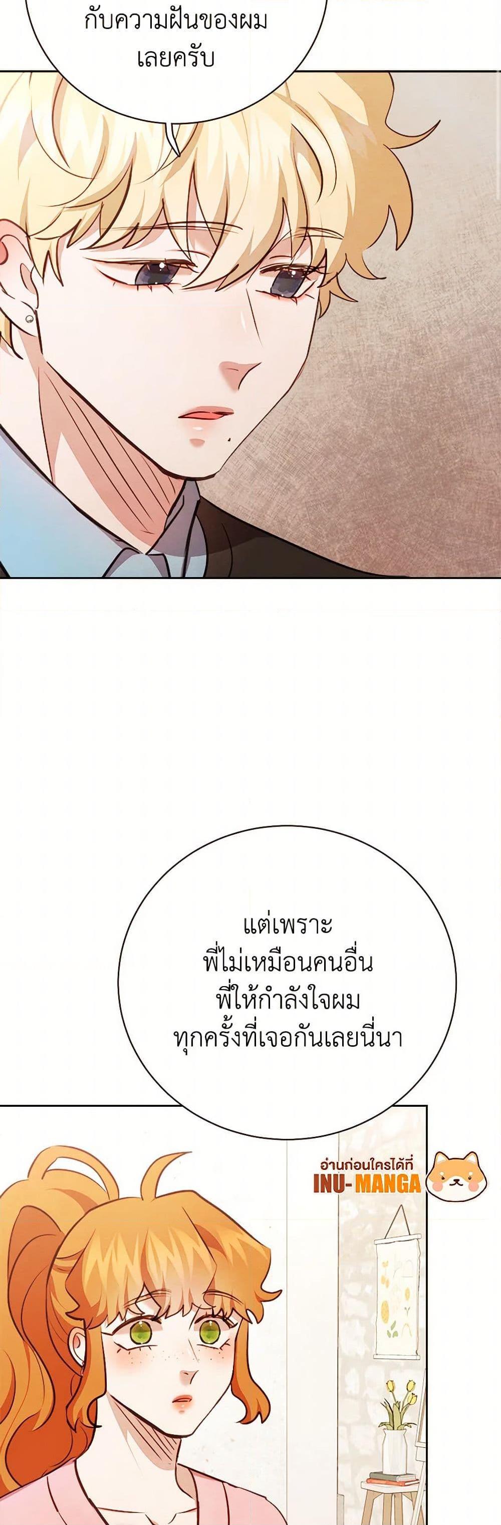 Manga-lc-com อ่านมังงะ อ่านการ์ตูน ออนไลน์ ฟรี Viewer’s Choice – The Dating Show ตอนที่ 1 2 3 4 5 6 7 8 9 10 11 12 13 14 ฟรี ไม่มีโฆษณา Manga-lc - อ่าน มังงะ อ่าน การ์ตูน ออนไลน์ อ่านมังงะ ฟรี